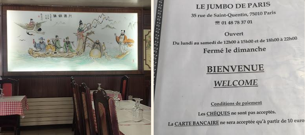 Jumbo de Paris - Gallery Image 5